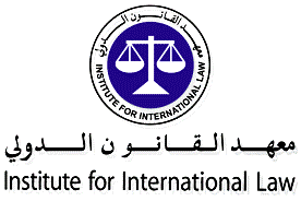 IIL UAE